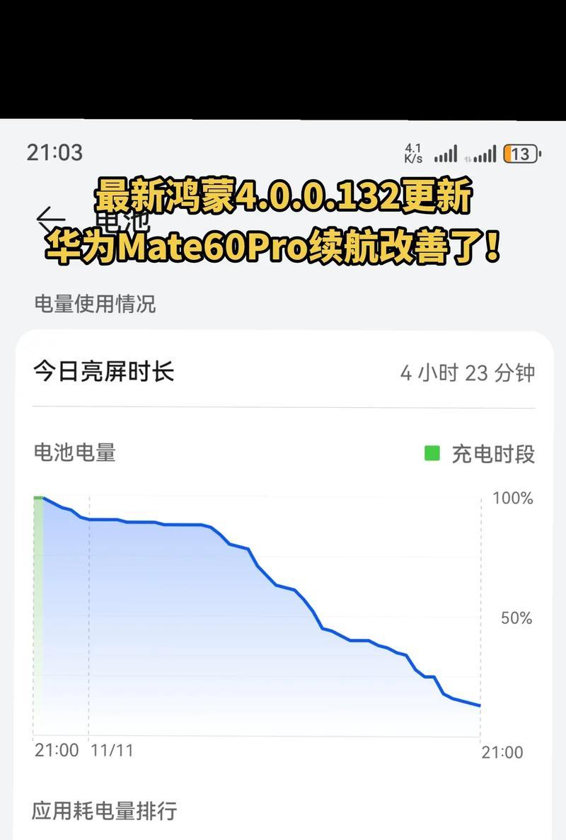 华为mate60王者分身功能如何使用？