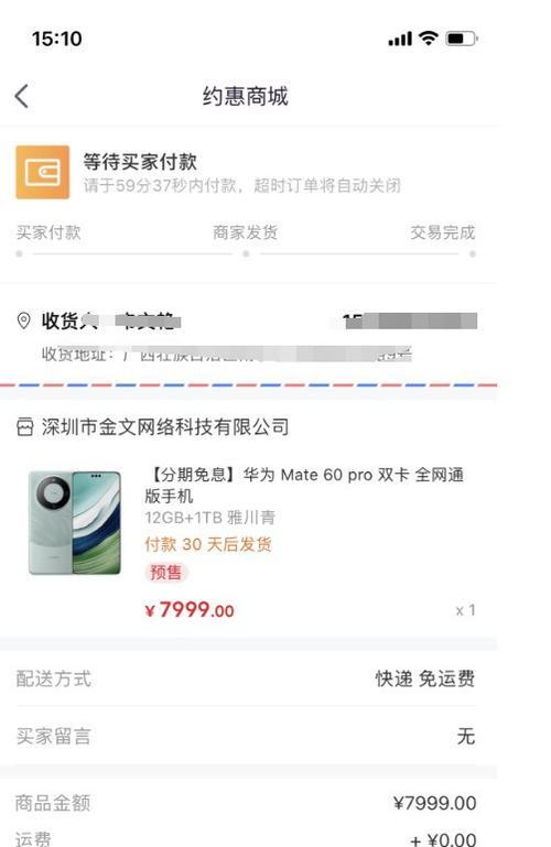 华为mate60王者分身功能如何使用？