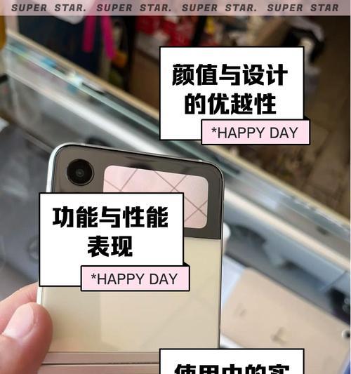 三星手机如何实现一个应用无限双开？操作过程中可能会遇到哪些问题？