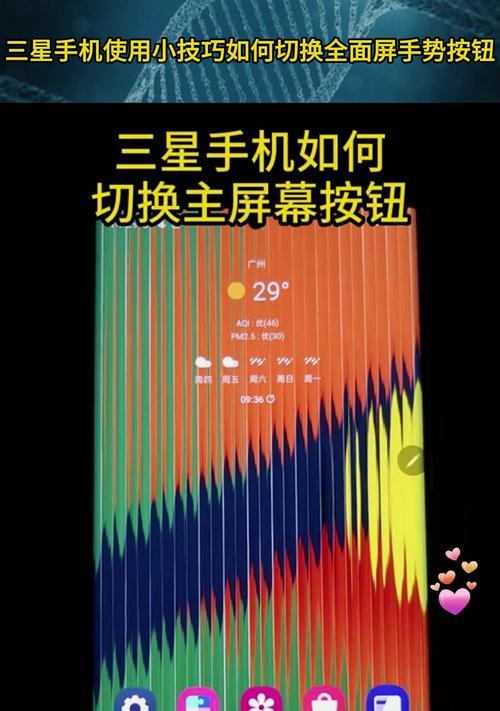 三星手机如何实现一个应用无限双开？操作过程中可能会遇到哪些问题？