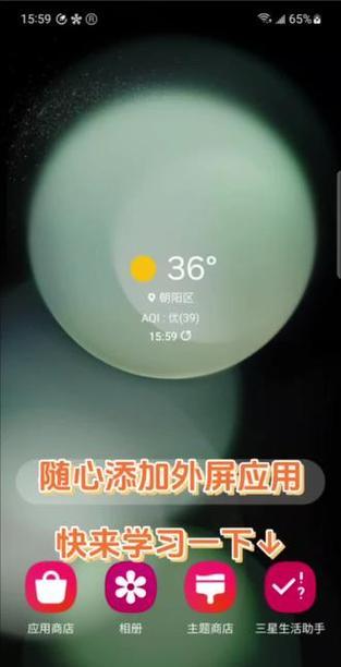 三星手机如何实现一个应用无限双开？操作过程中可能会遇到哪些问题？