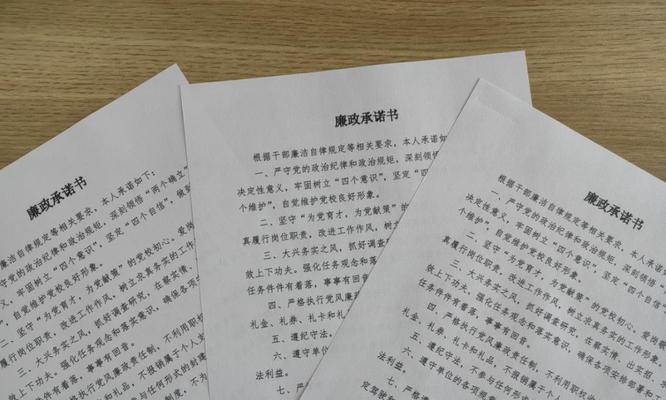 如何筑牢意识形态防火墙？意识形态防火墙的建立方法是什么？