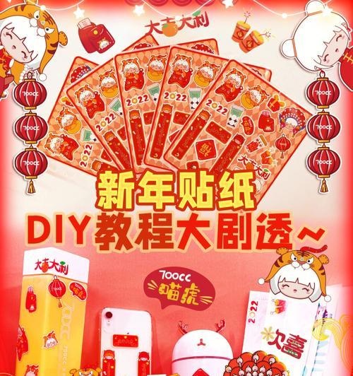 三星手机指南贴纸使用方法？能提供哪些帮助？