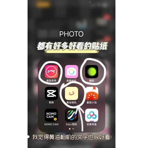 三星手机指南贴纸使用方法？能提供哪些帮助？