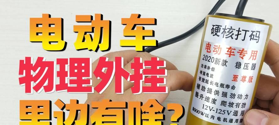 汽车增程移动电源使用方法是什么？