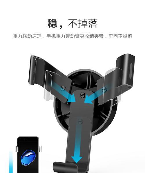 手机固定管支架怎么用？安装和使用过程中有哪些注意事项？