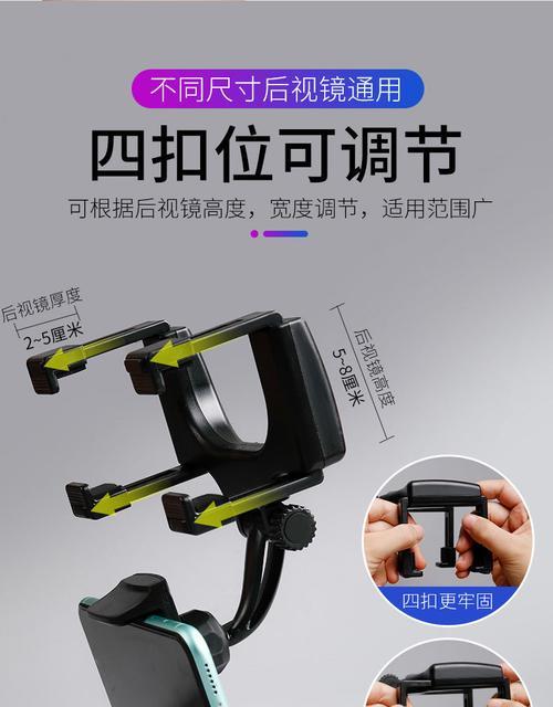 手机固定管支架怎么用？安装和使用过程中有哪些注意事项？