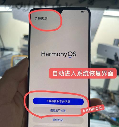 华为手机电量84%如何恢复到100%？有哪些有效方法？