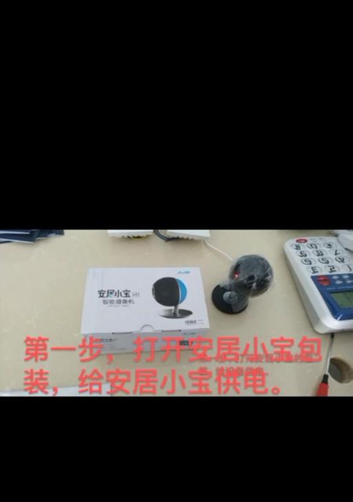 新手机摄像头无法添加怎么办？解决步骤是什么？