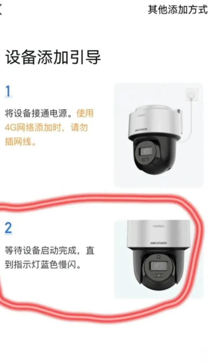 新手机摄像头无法添加怎么办？解决步骤是什么？