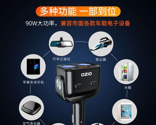 如何查找车载充电器的型号？有什么技巧吗？