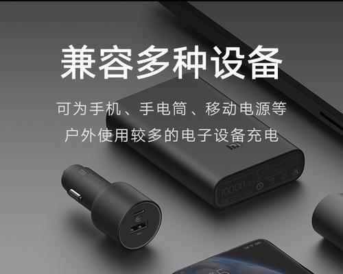 如何查找车载充电器的型号？有什么技巧吗？