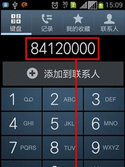 三星手机通讯录名字丢失怎么办？如何恢复？