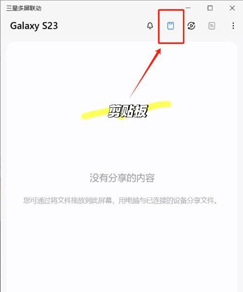 三星手机如何实现投屏到电视？操作步骤是什么？