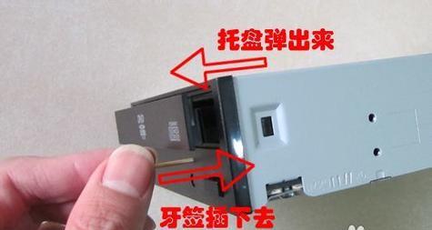 台式电脑如何下载光盘驱动器？