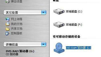 台式电脑如何下载光盘驱动器？