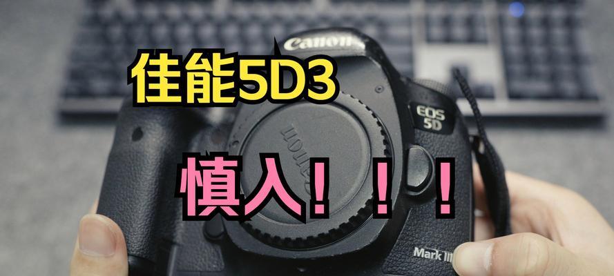 佳能翻新机如何识别？检验步骤有哪些？