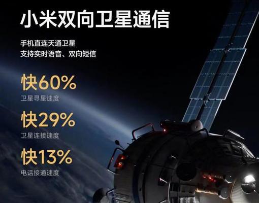 查询小米14真伪的方法是什么？如何辨别真伪？