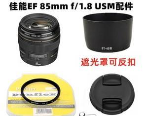 相机镜头盖拆卸步骤是什么？