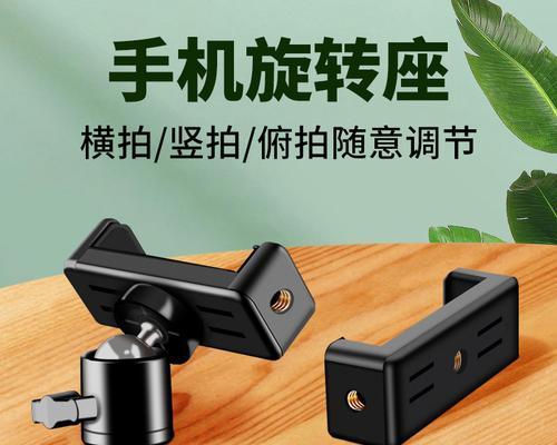 仿赛中间手机支架的底座怎么选？哪种更稳定？