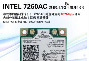 Pc无线网卡选购技巧有哪些？如何判断性能？