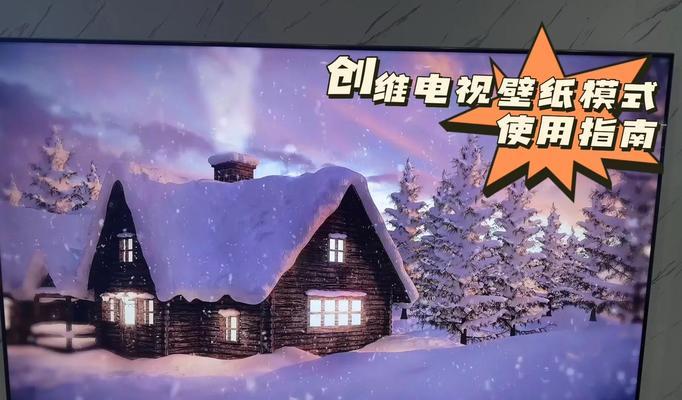 创维电视如何实现原始人投屏？