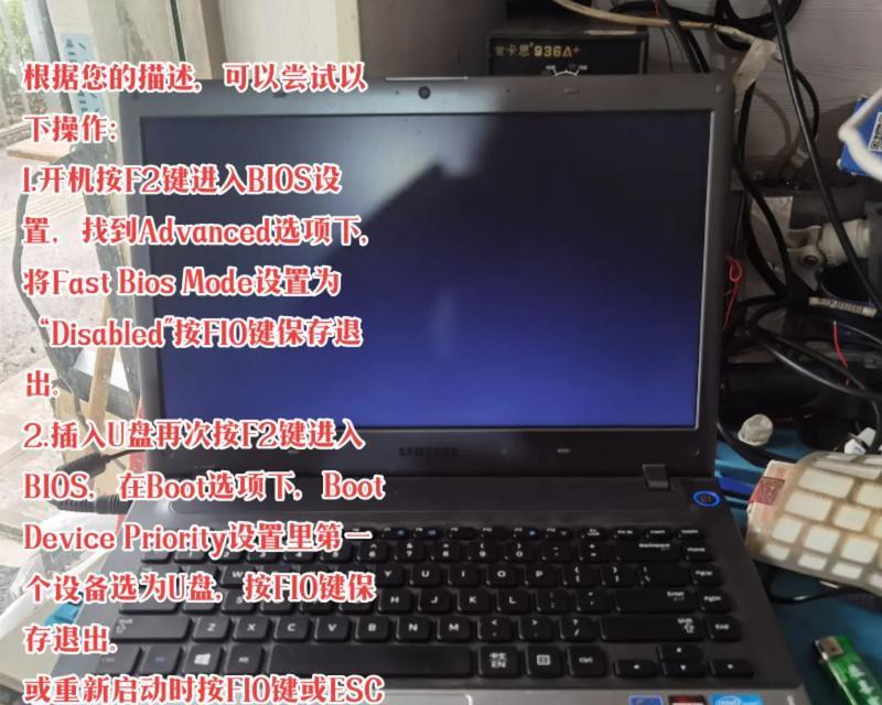 华为笔记本电脑丢失优盘怎么办？如何找回优盘内的数据？