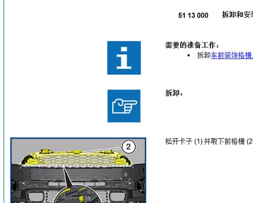 相机镜头卡槽如何正确拆卸？拆卸过程中应注意什么？