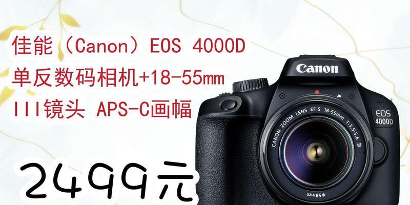 佳能卡片数码相机电池盖怎么打开？步骤是什么？
