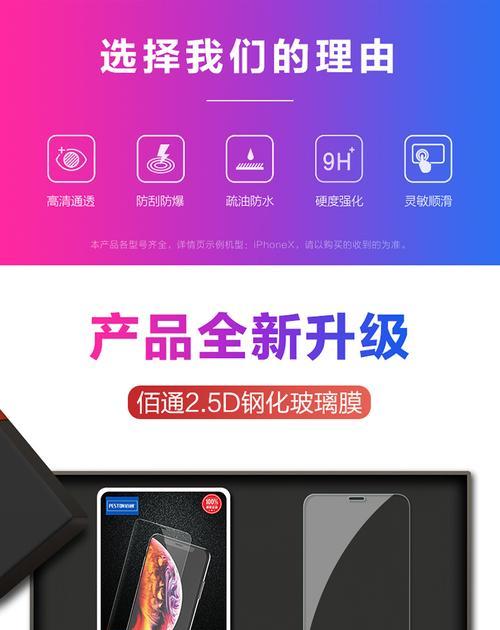 百佰通手机壳的质量如何？用户反馈怎么样？