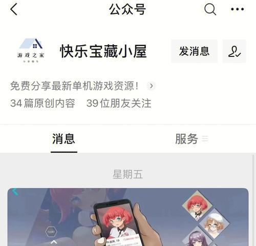 笔记本如何下载单机游戏而不联网？下载过程中应注意什么？