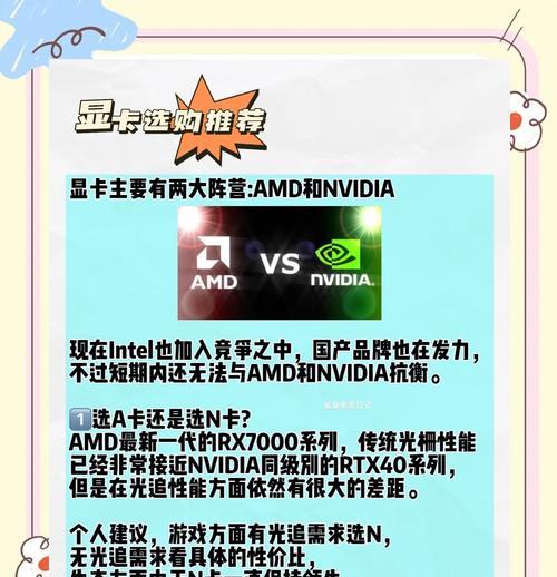 电脑如何查看显卡型号？识别显卡信息的方法？