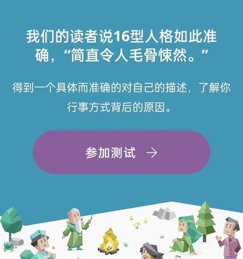 如何制作人格测试手机支架？