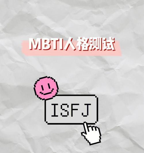 如何制作人格测试手机支架？