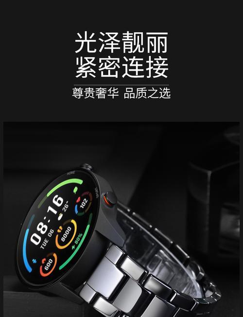 新品智能手表陶瓷表带的优缺点是什么？