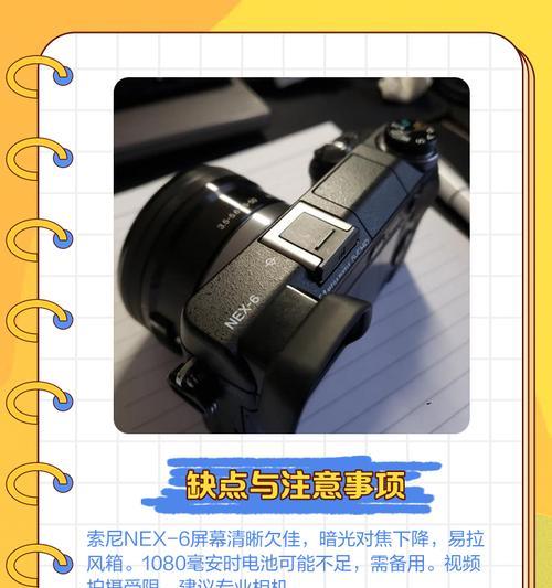 索尼相机扫街模式如何设置？设置后的拍摄效果如何？