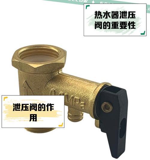 热水器热气阀关闭方法是什么？关闭时应该注意什么？