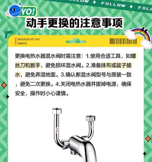 热水器热气阀关闭方法是什么？关闭时应该注意什么？