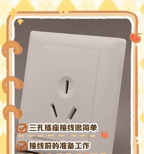 怎么维修热水器插座视频？视频教程在哪里找？