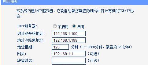 网关如何修改网段名称？操作步骤是怎样的？