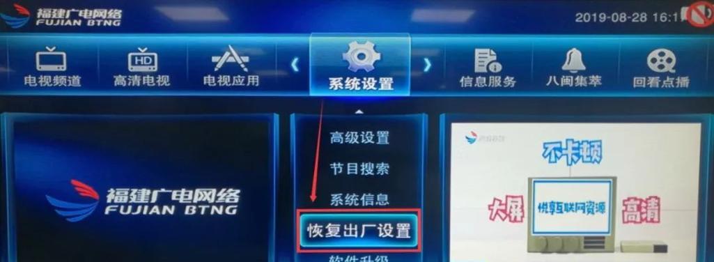 电视机顶盒位置查找方法是什么？如何确定？