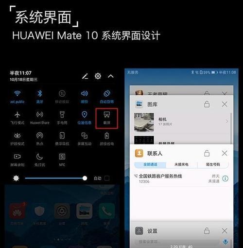 华为电脑如何性能全开？操作方法是什么？