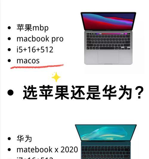 华为电脑如何性能全开？操作方法是什么？