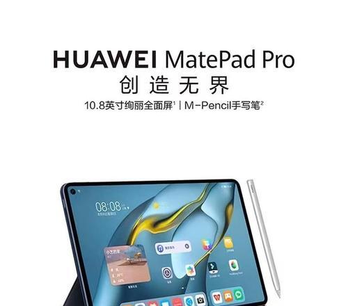 华为电脑如何性能全开？操作方法是什么？