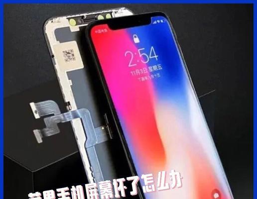 三星手机维修记录怎么看？如何查询手机维修历史？