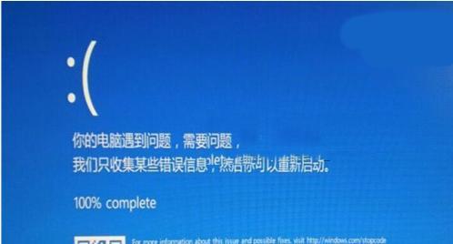 荣耀电脑权限修改遇到问题怎么办？