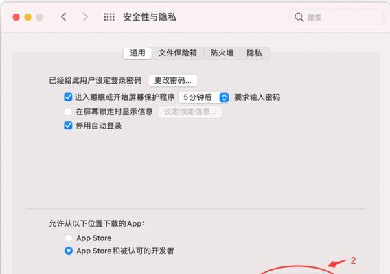 荣耀电脑权限修改遇到问题怎么办？