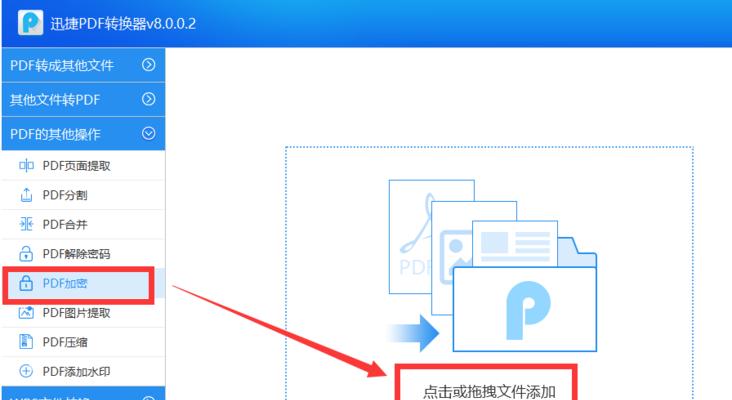 荣耀电脑权限修改遇到问题怎么办？