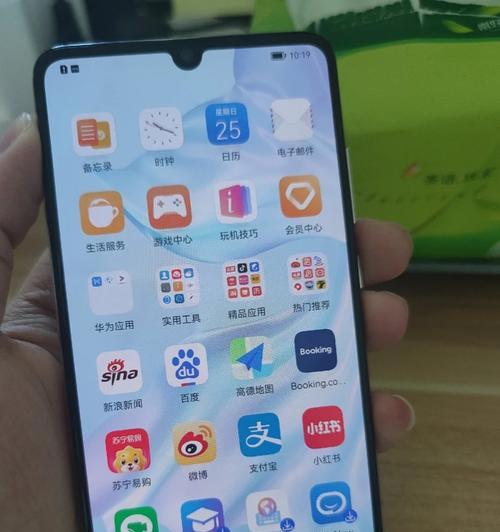 华为P30手机分身功能如何启用？