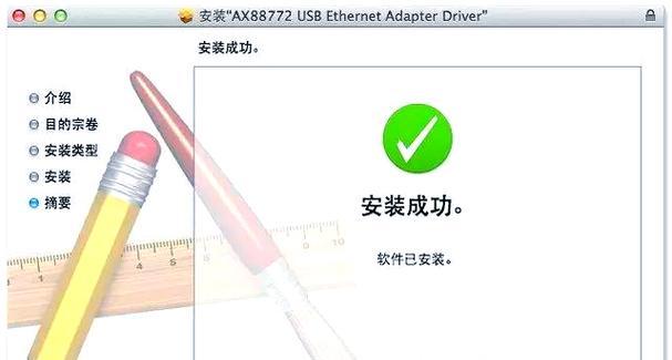 免驱动网卡在台式电脑上的安装步骤是什么？安装时可能遇到的问题有哪些？